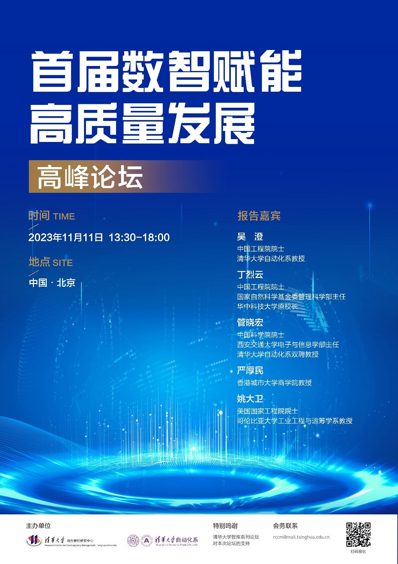 博彩网站导航