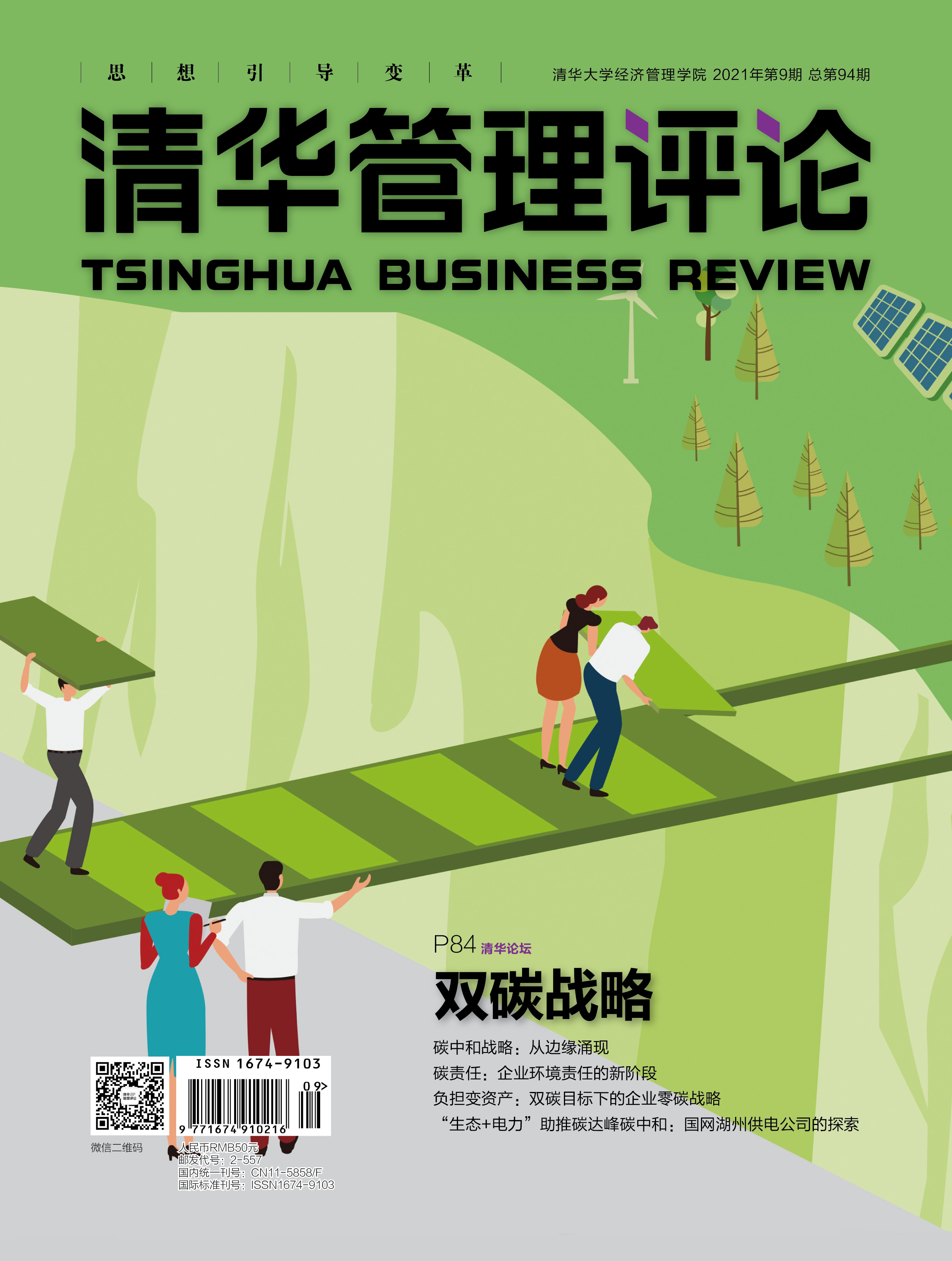 博彩网站导航