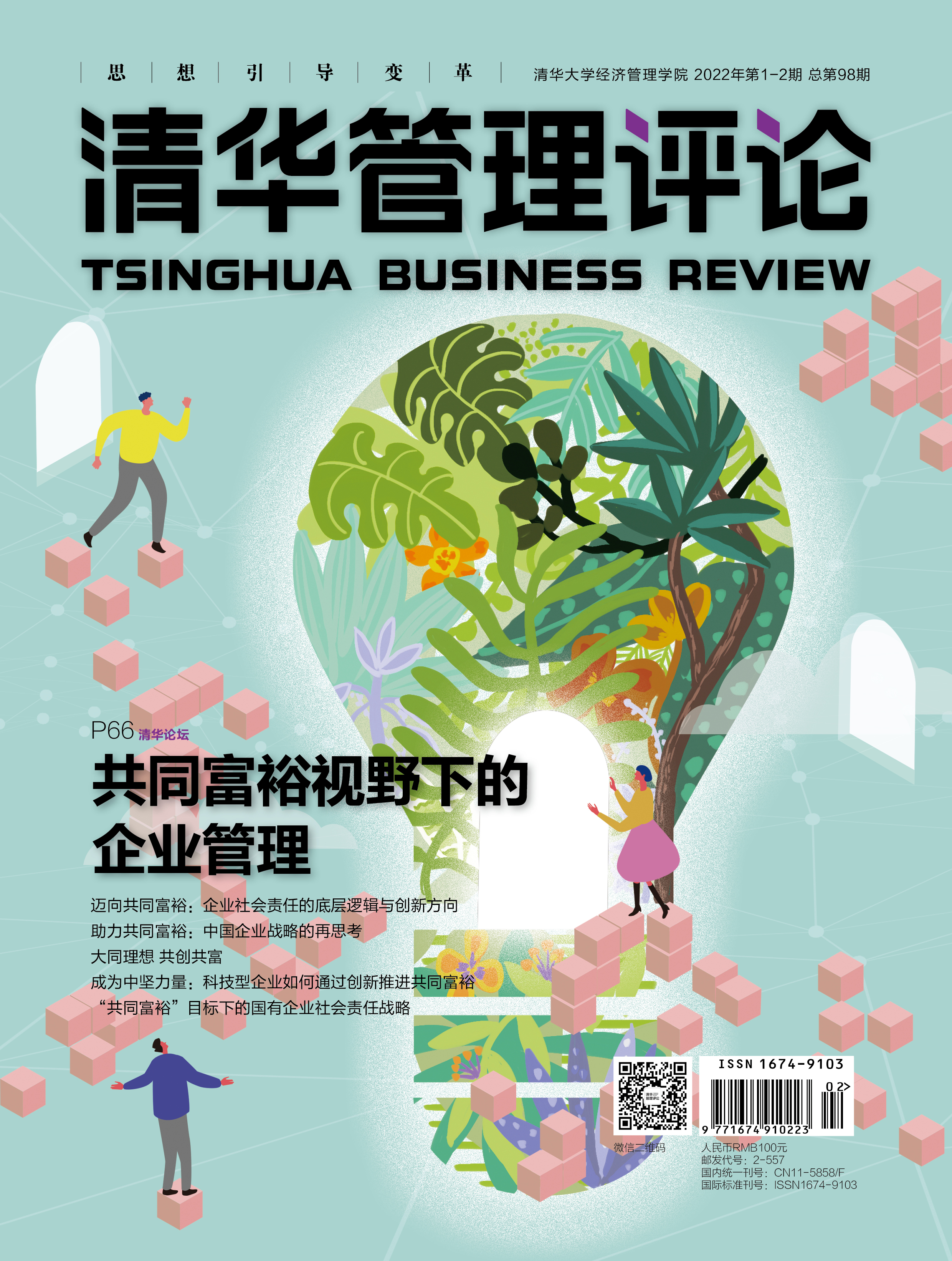 博彩网站导航