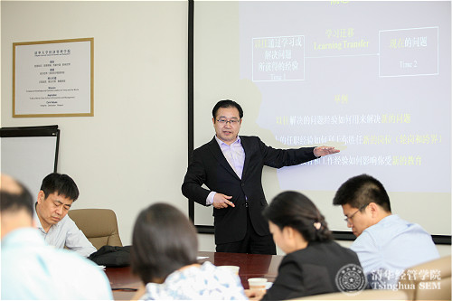 下午2-博彩网站导航领导力与组织管理系长江学者陈国权教授在第二届中国组织学习与学习型组织论坛上发言_meitu_5.jpg