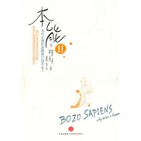 博彩网站导航