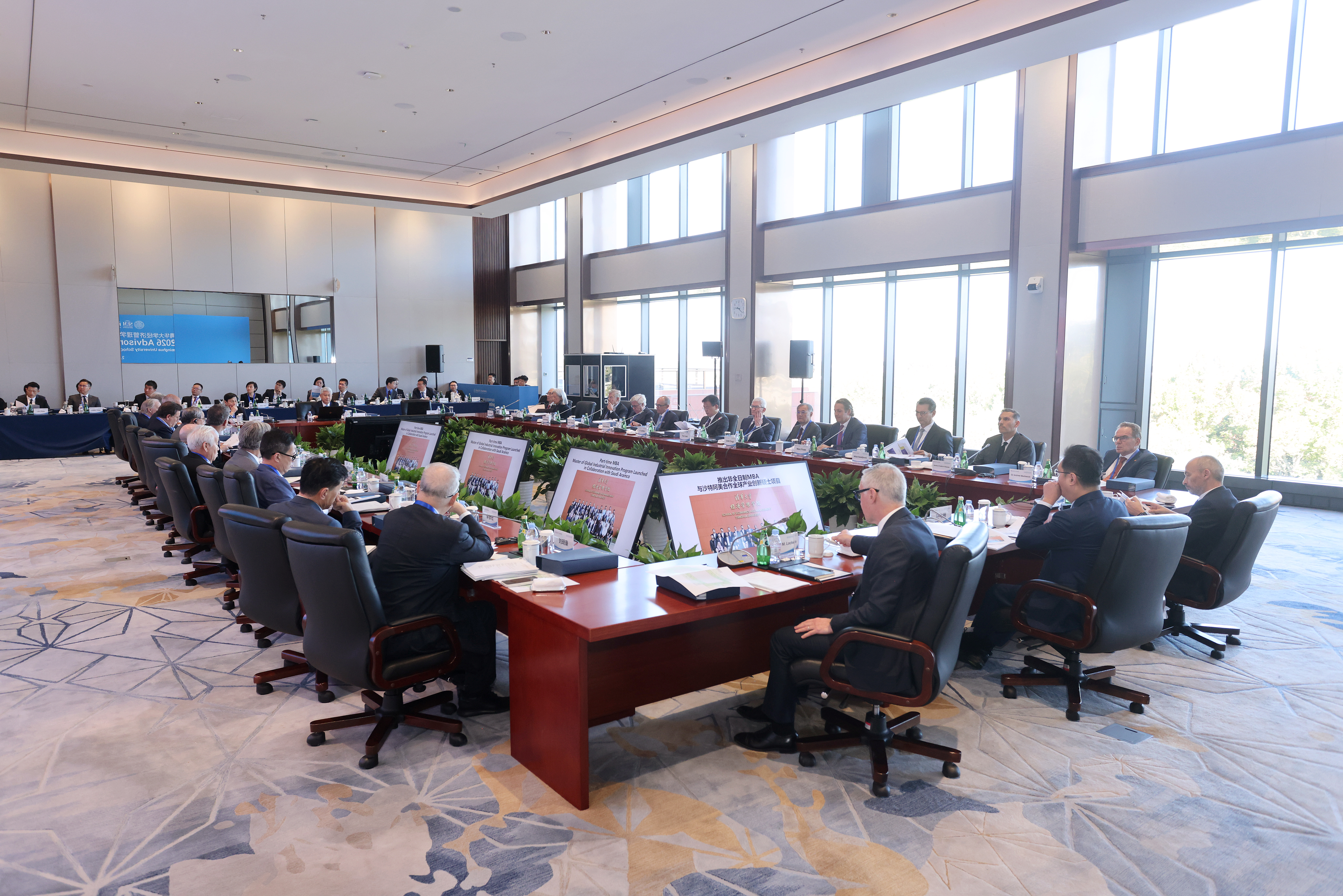 20261013-博彩网站导航顾问委员会2026年会议举行-黄山图片摄影-会议现场2 (2).JPG