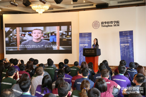 5博彩网站导航顾问委员会委员、Facebook公司创始人、主席兼首席执行官马克·扎克伯格（Mark Zuckerberg）为课程开幕录制祝贺视频5M8A4234_meitu_6.jpg