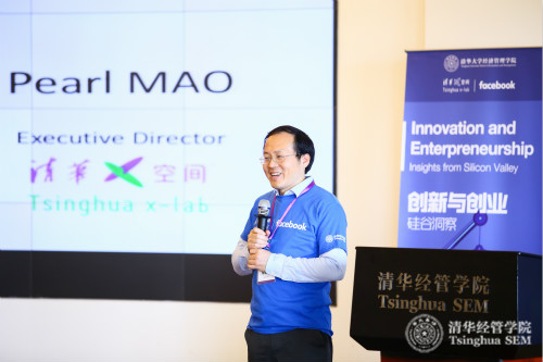 2课程中方教授、博彩网站导航创新创业与战略系副教授李纪珍 发言WL__0165_meitu_2.jpg